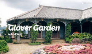 Best Hotels In Nagasaki Glover Garden